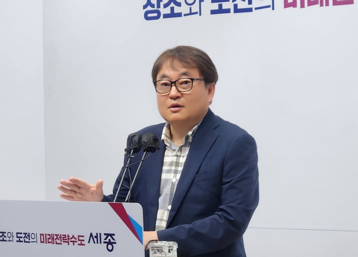 세종시 여민전 충전 장애…시스템 설정 오류와 보안 장비 문제로 확인