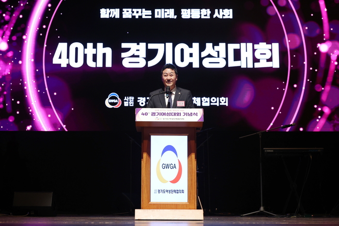 경기도의회