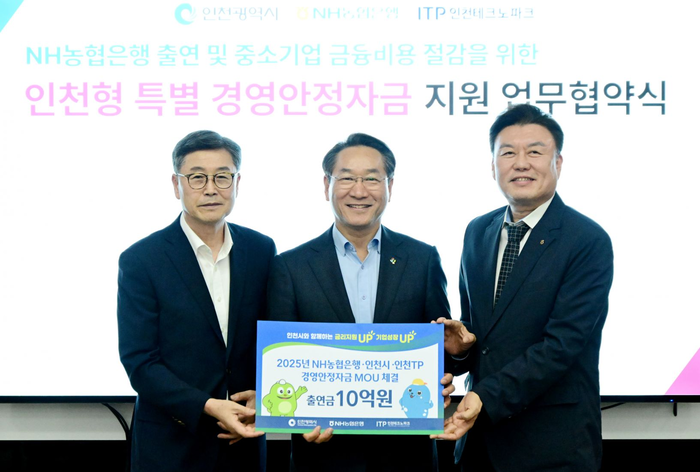 인천시