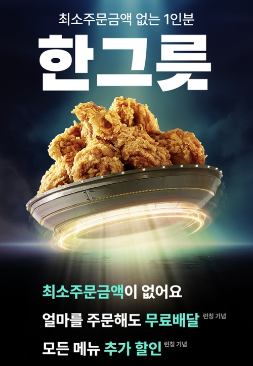배민