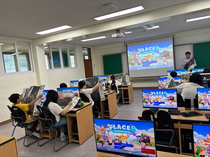 갈래초등학교 '도로명주소 디지털 교육