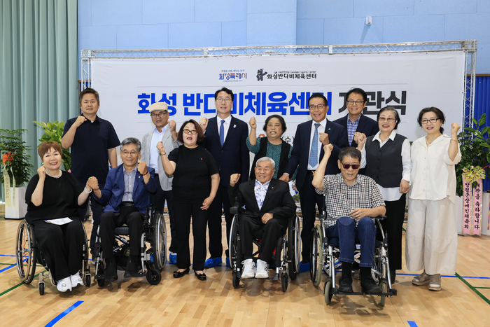 화성시