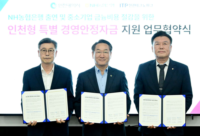 인천시