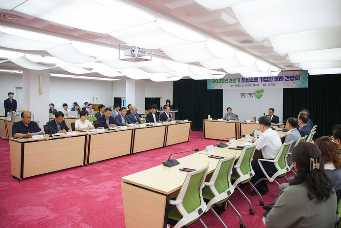 남양주시 24일 '2025년 2분기 진심소통 기업인 정례 간담회' 개최