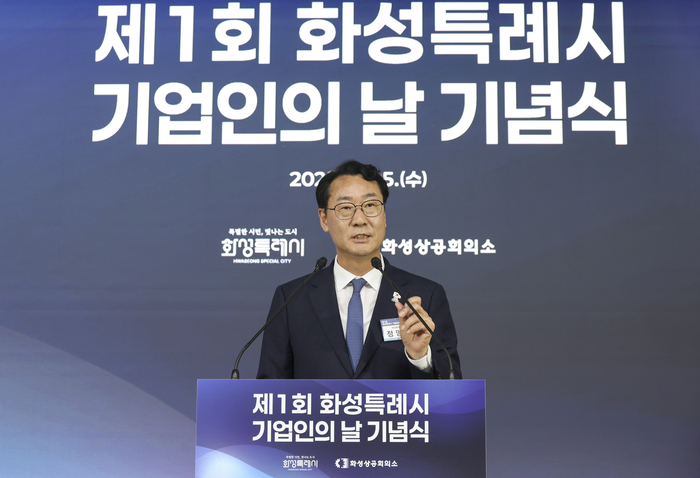 화성시