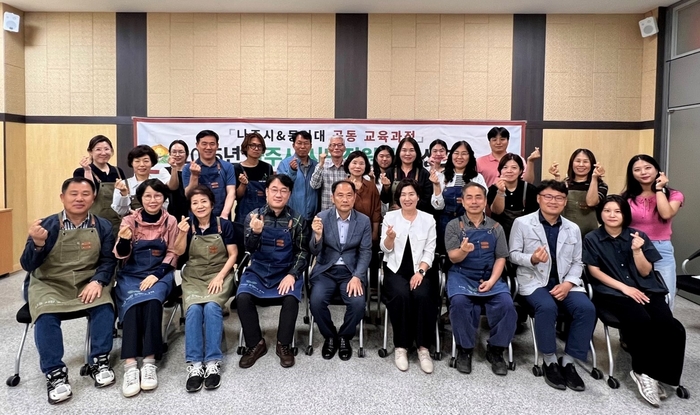 나주시, 시민 손으로 공원 가꾸는 '정원문화 도시' 발돋움