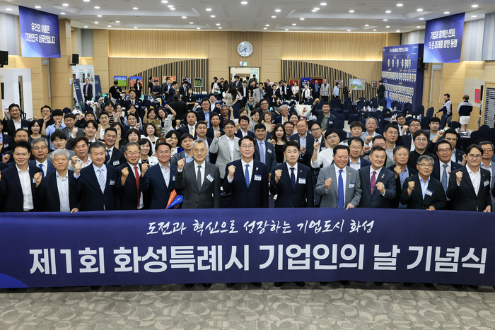 화성시