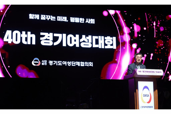 경기도