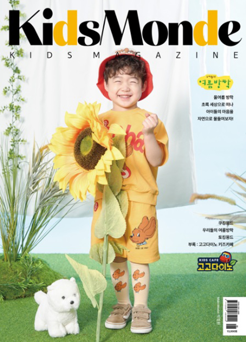푸르른 화보부터 가족 이야기, 특별 부록까지 풍성한 콘텐츠