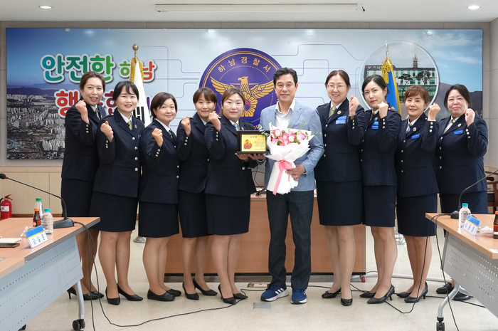 하남시중학교학부모폴리스연합 24일 강성삼 하남시의회 의원에게 감사패 전달