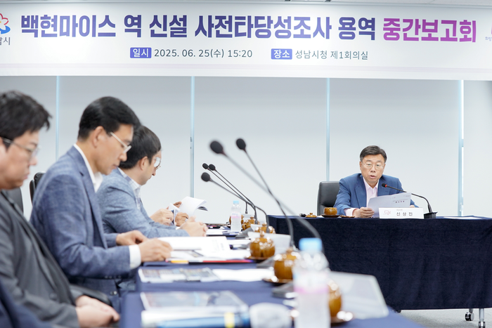 성남시