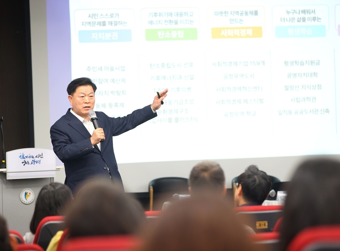 박승원 광명시장 25일 열린평생학습 포럼 기조 강연 발표