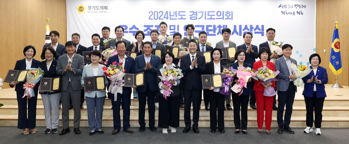 경기도의회