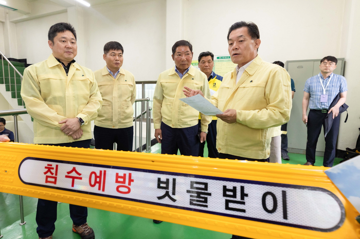 수원시