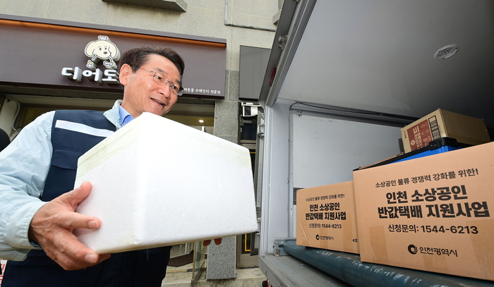 인천시