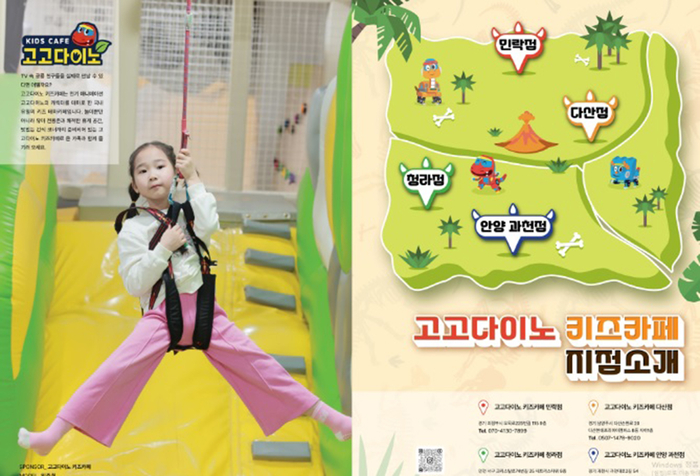 푸르른 화보부터 가족 이야기, 특별 부록까지 풍성한 콘텐츠