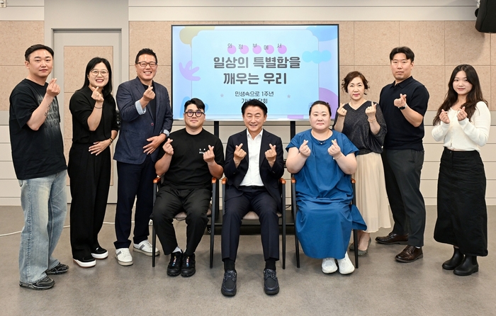 김동근 의정부시장 25일 '민생 속으로' 1주년 기념 간담회 운영