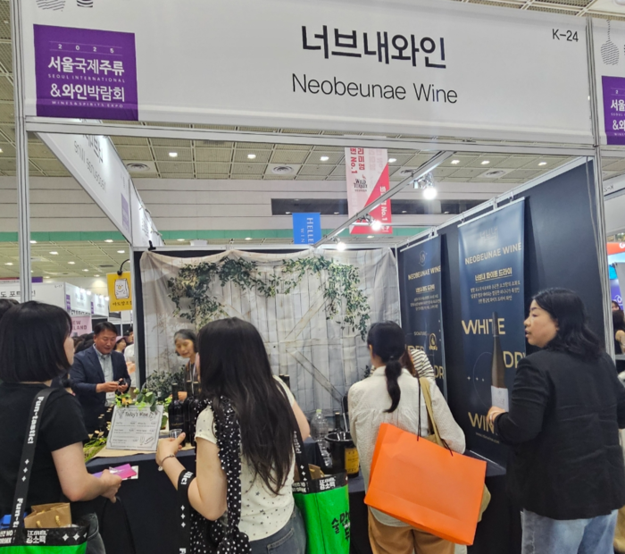 2025 서울국제주류&와인박람회