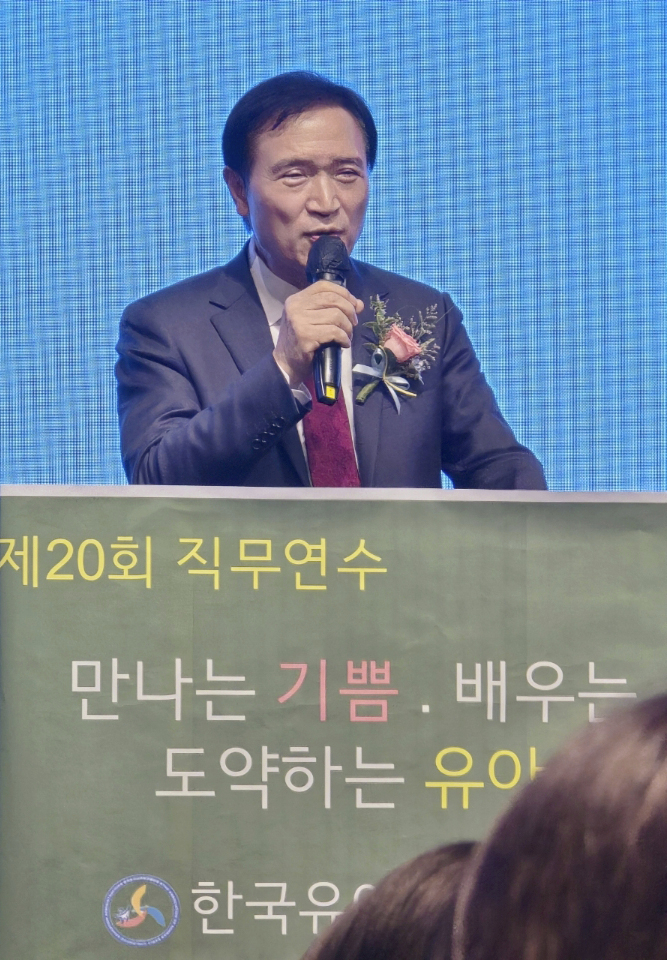 경기도교육청