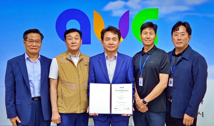 안양도시공사 재난안전 분야 국제표준 ISO22301 인증 획득