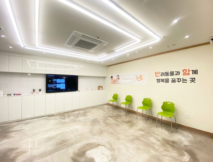 광명시 반려동물문화복합센터 반함 내부