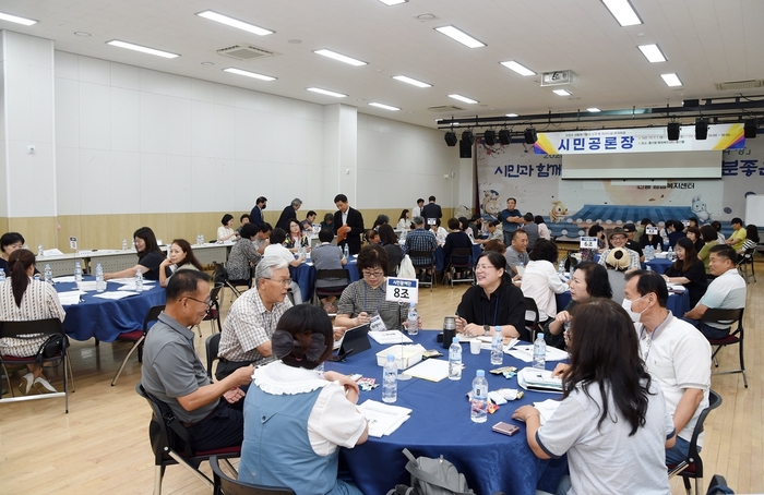 의정부시 소각시설 관련 시민공론장