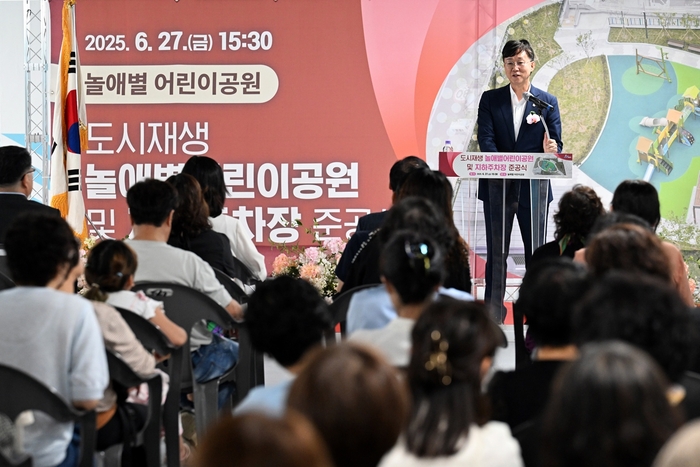 이민근 안산시장 27일 본오2동 '놀애별어린이공원 리뉴얼 및 지하주차장 건립' 준공식 주재