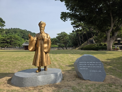 남양주시 제작 다산 정약용 동상