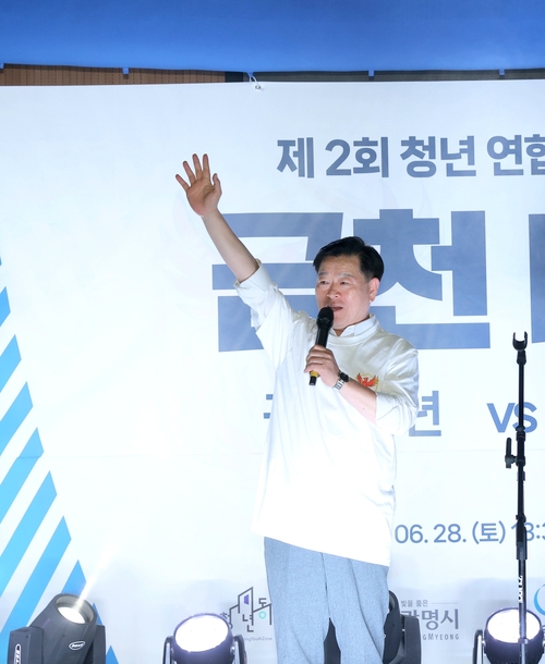 박승원 광명시장 28일 광명시-서울시 금천구 2025 청년연합체육대회 주재