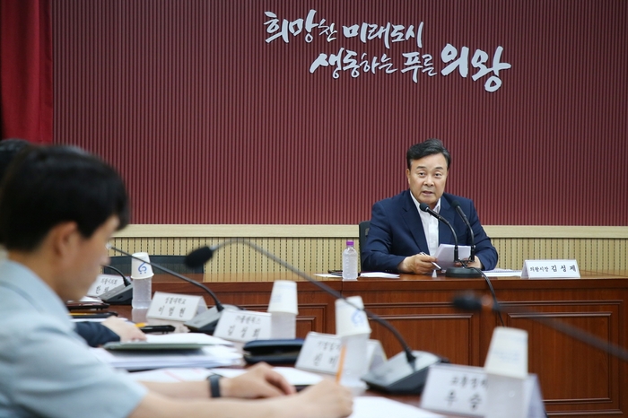 김성제 의왕시장 26일 공업지역 이전 사업 대상지 타당성 검토 용역 중간보고회 주재
