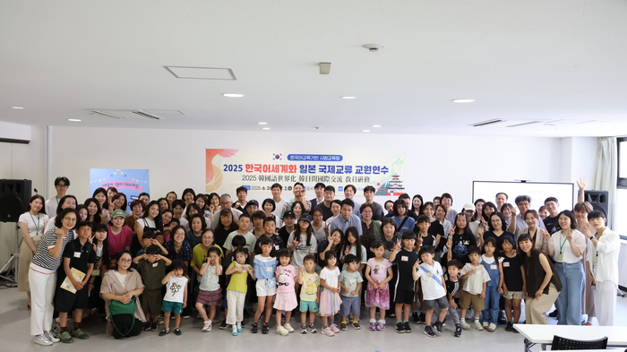 광주시교육청, 교원 대상 일본 국제교류활동 전개