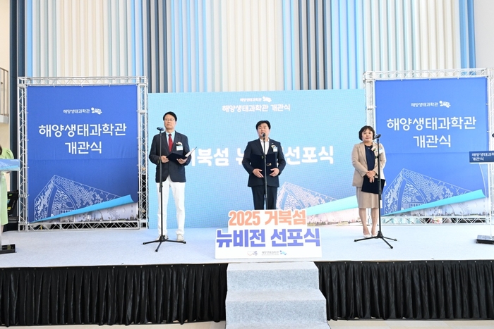 시흥시 27일 '거북섬 뉴비전' 선포식 개최- 왼쪽부터 김선태 통합거북섬발전위원장-임병택 시흥시장-오인열 시흥시의회 의장