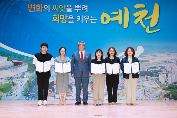예천군민장학회 우수교직원 선정