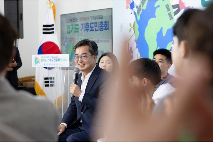 경기도