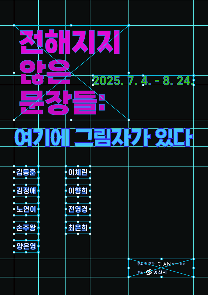ㅂ