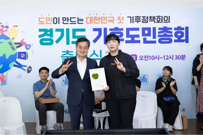 경기도