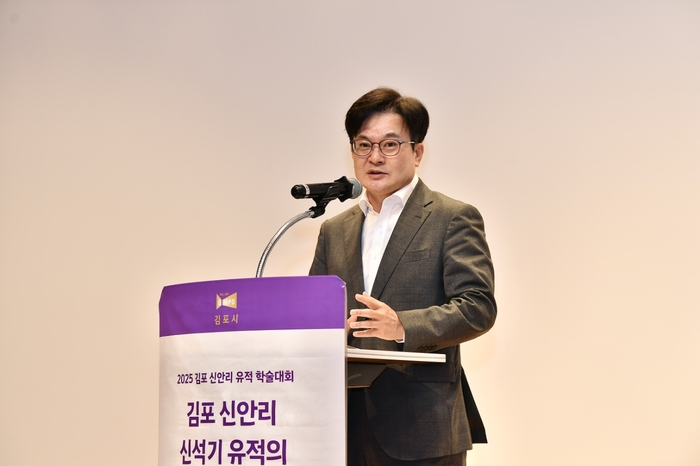 김병수 김포시장 27일 학술대회 '김포 신안리 신석기 유적 가치와 미래' 주재