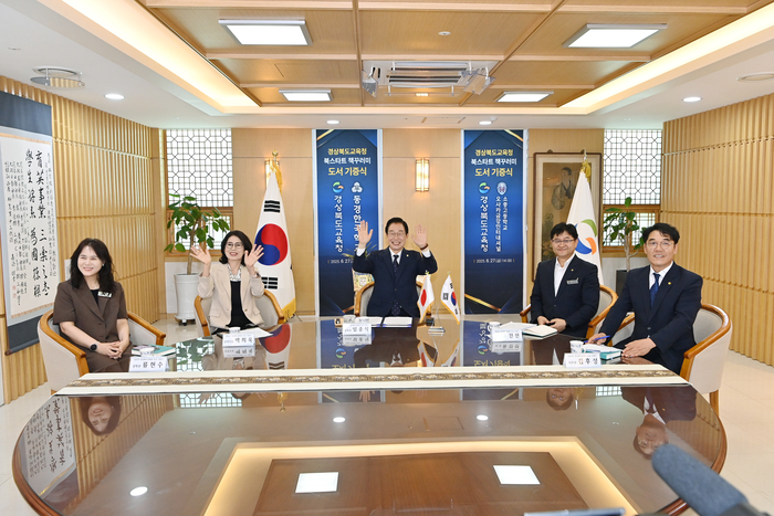 경북교육청, 일본 재외 한국학교에 그림책 900권 기증