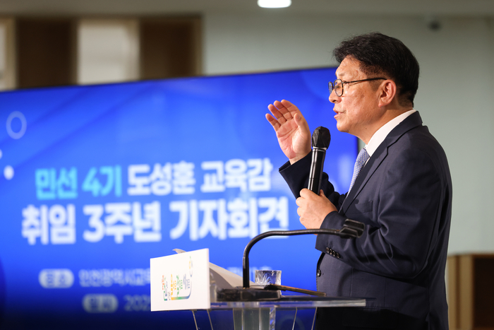 인천시교육감