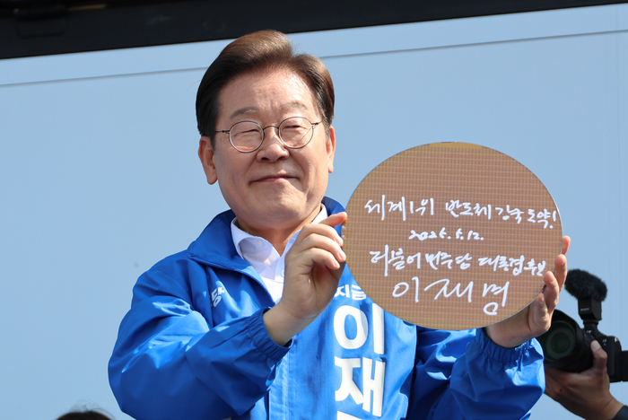 반도체 중심지에서 유세 이어가는 이재명 후보