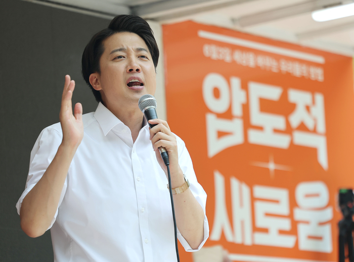 연설하는 이준석 후보