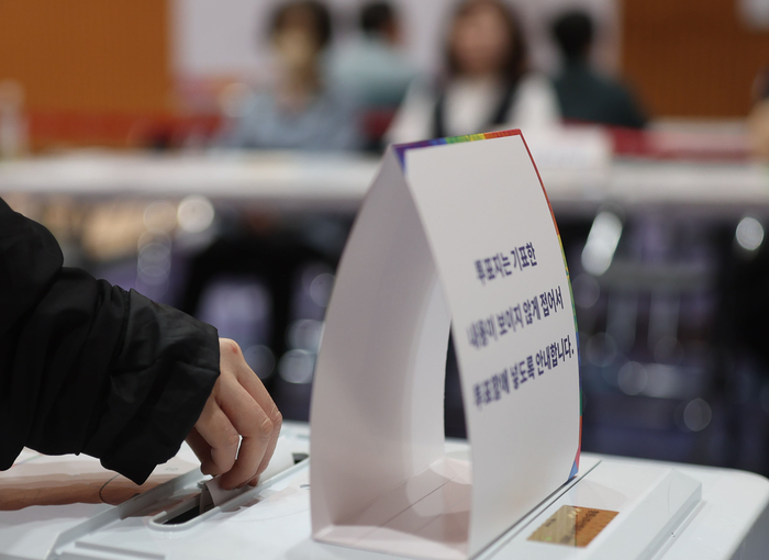 대통령선거 소중한 한표