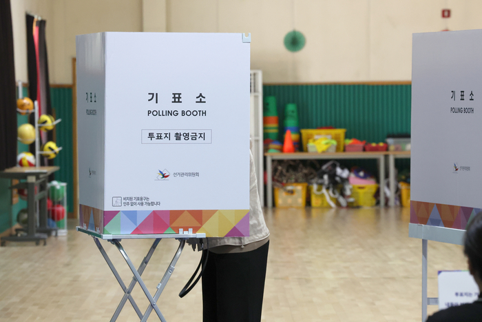 소중한 한표 행사