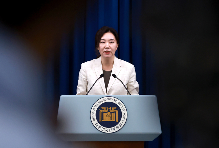 '국민추천제' 관련 대통령실 브리핑