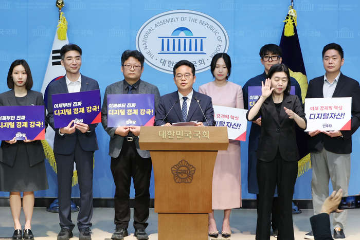 민주당 민병덕 의원, 디지털자산 기본법 발의