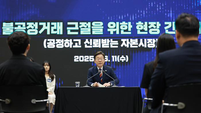 이재명 대통령, 주식시장 불공정거래 근절 현장 간담회 발언