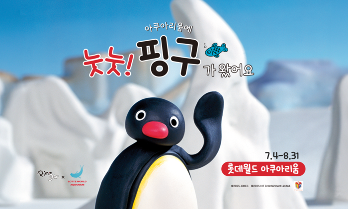 아쿠아리움