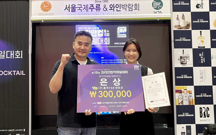 코엑스서 열린 코리안컵 칵테일대회 대학리그 참가… 은상·장려상 등 다수 입상 쾌거