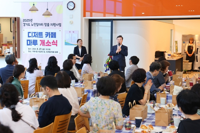 김성제 의왕시장 6월27일 디저트 카페 '마루' 개소식 주재