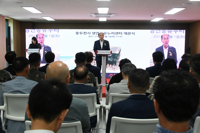 박형덕 동두천시장 1일 '생연공유누리센터' 개관식 주재